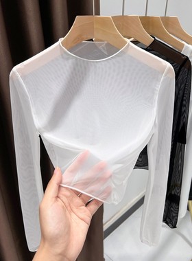 超薄透明打底衫女薄纱吊带裙内搭长袖纱衣白色网纱上衣冰丝防晒衫