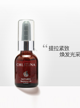 克缇克丽缇娜正品院装萃丽05焕颜化妆水00555提拉抗皱50ml 202706