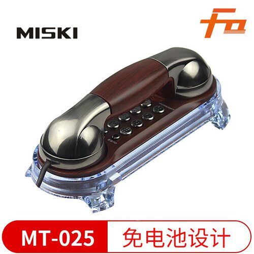 美思奇MT025复古壁挂式电话机欧式仿古老式家用挂墙有线固定座机