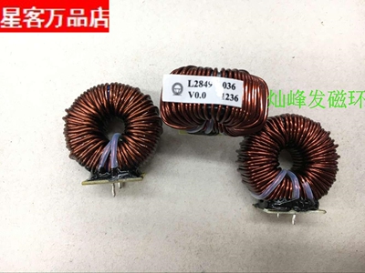 进口铁硅铝磁环电感MS-106060-2 CS270060 电感量500uh 1.0铜线