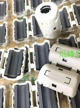 进口抗干扰磁环RFC-H13  ARFC-9  SFC-10  GTFC-42-27-16 RFCK-20