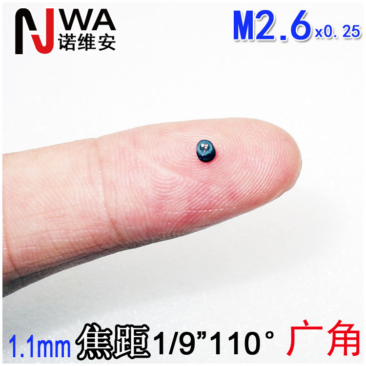 m2大广角110度医疗内窥镜头1.1mm焦距宽大视角胶囊胃镜科学检测用