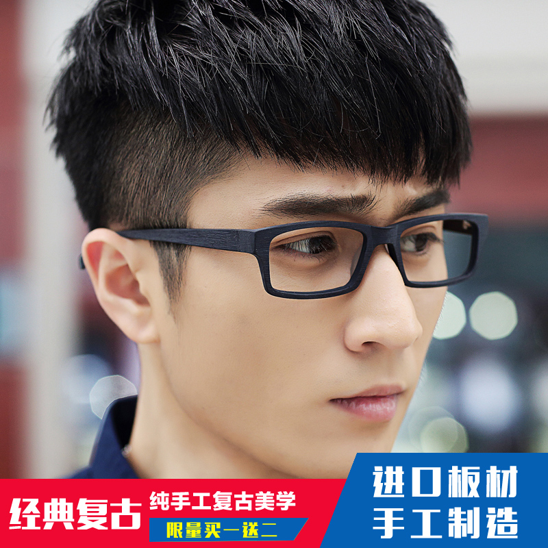 超轻板材眼镜方形仿木纹全框近视眼镜框男仿木镜框复古眼镜架女款
