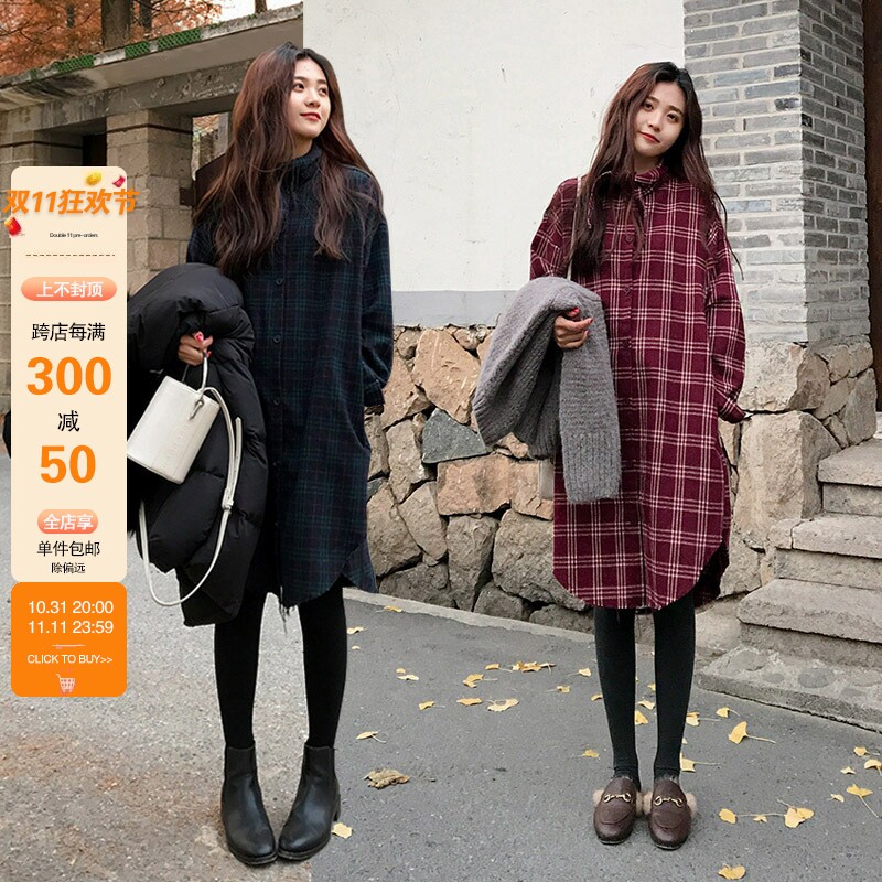 출산복 봄 가을 새로운 스타일 2024 여성 햅번 스타일 인터넷 연예인 드레스는 배를 덮고 슬림해 보이는 셔츠 스커트 체크무늬 탑