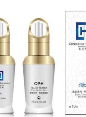 CPH善和艺美纹绣 眼部眼线美瞳线液体膏体色乳碳黑色/黑褐色正品