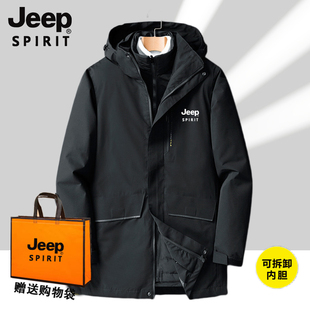 外套进藏服 JEEP羽绒服男中老年爸爸装 加厚可拆卸内胆活里活面冬季