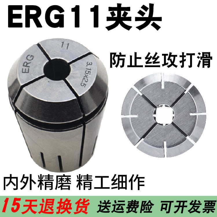 攻丝机夹头防打滑多轴器群钻专用