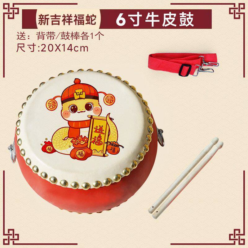 十二生肖牛皮鼓锣鼓幼儿园打击乐器宝宝玩具生肖手敲鼓拍打儿童鼓