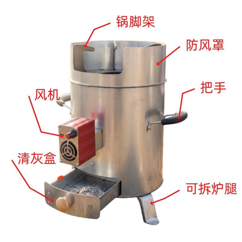 无烟气化炉户外家用柴火