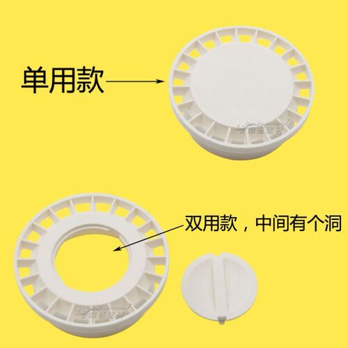 盖子地漏老式卫生间浴室