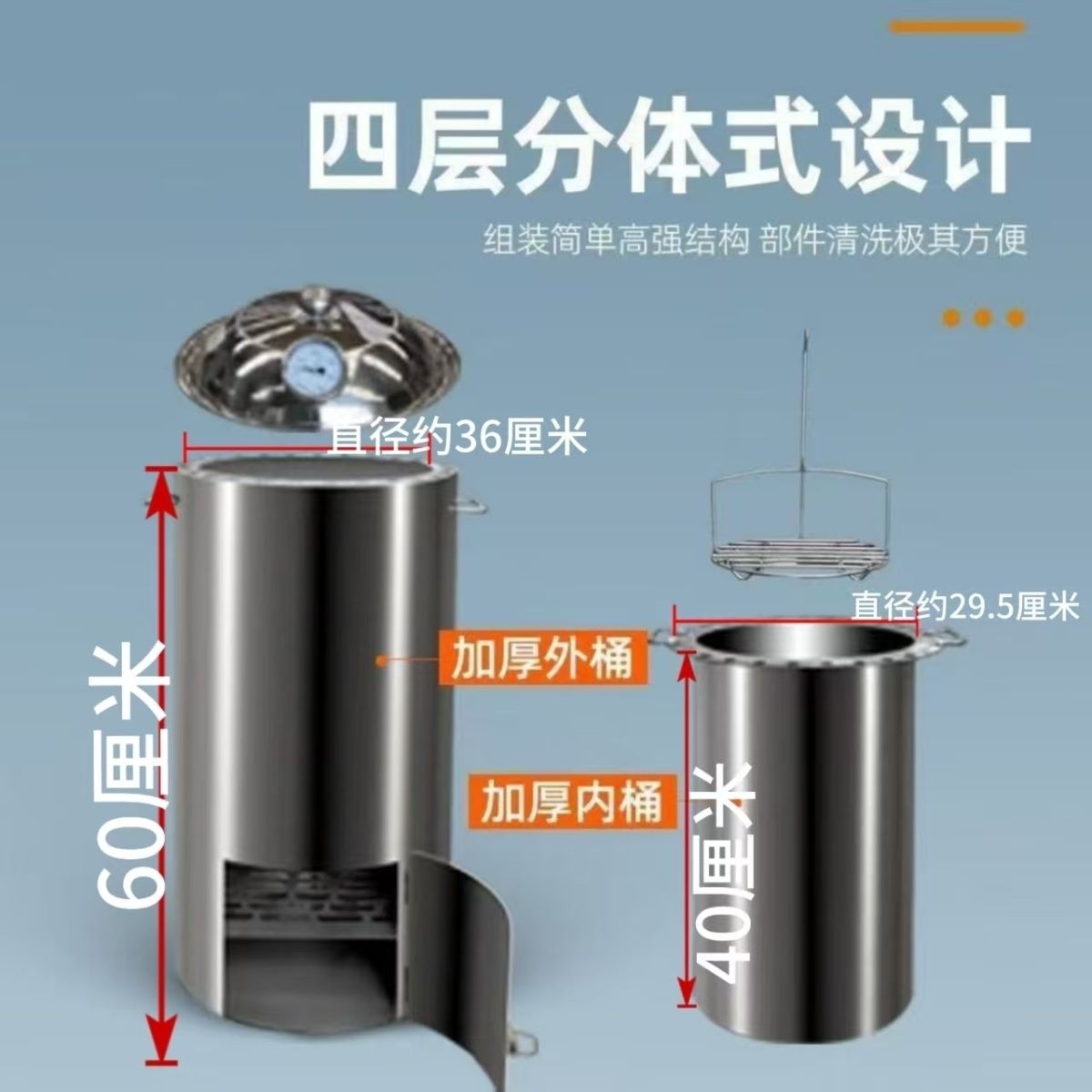 新型烧烤炉台湾桶仔鸡摆