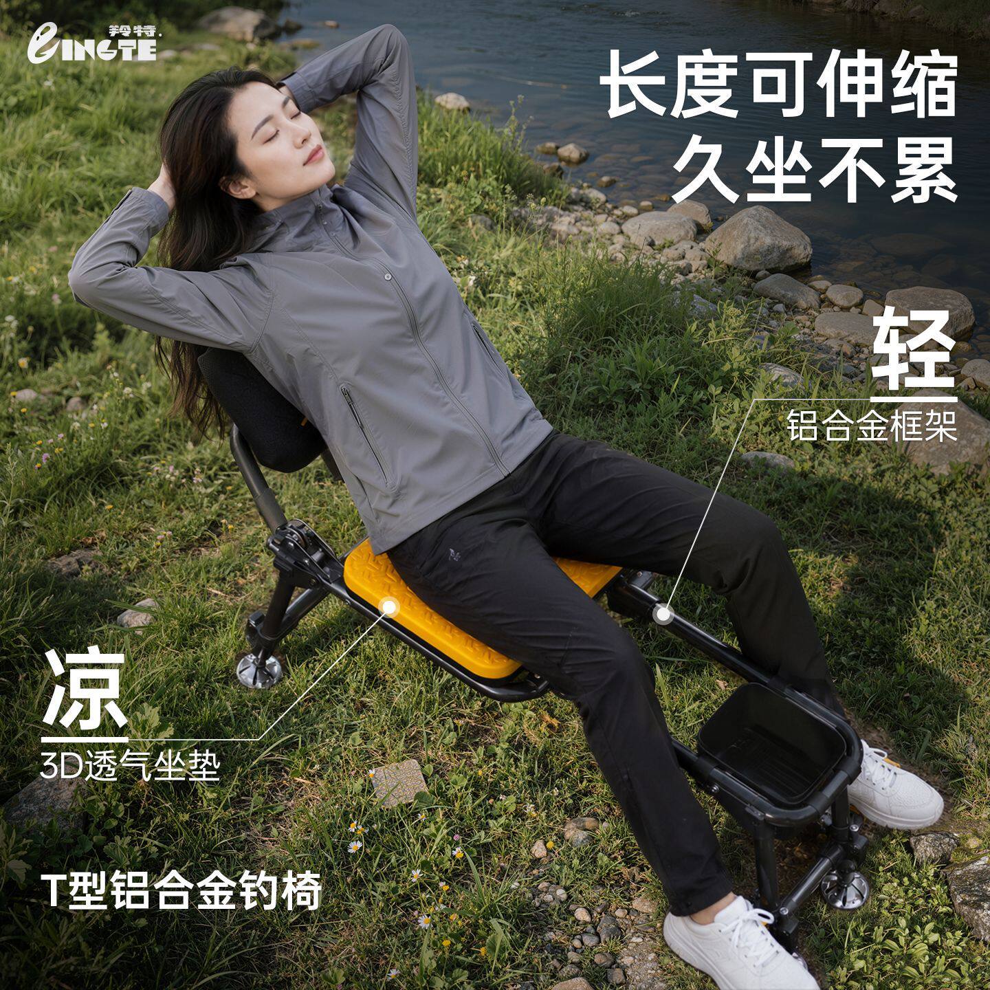 羚特2026新款钓椅多功能钓鱼便携全地形钓椅人体工学椅垂钓专用椅