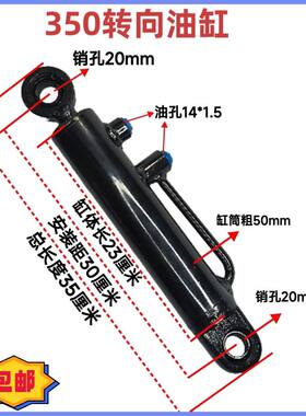 泰山华夏泰宏350/4拖拉机