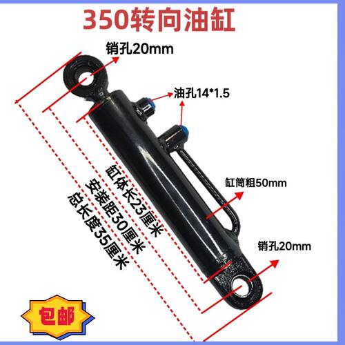 泰山华夏泰宏350/4拖拉机