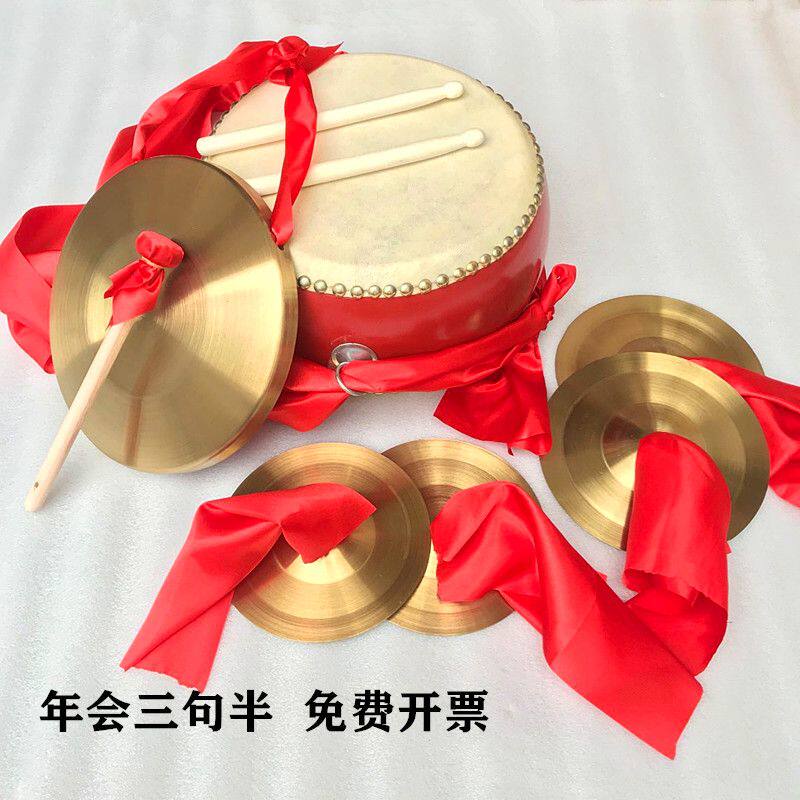 包邮中场合三句半道具铜锣堂鼓铜镲锣鼓组合4件套装成人三句半