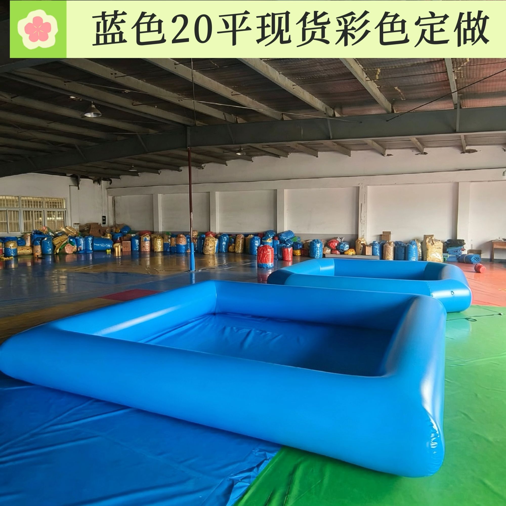 充气水池超大型户外水上
