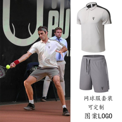2025新款速干短袖网球服套装定制