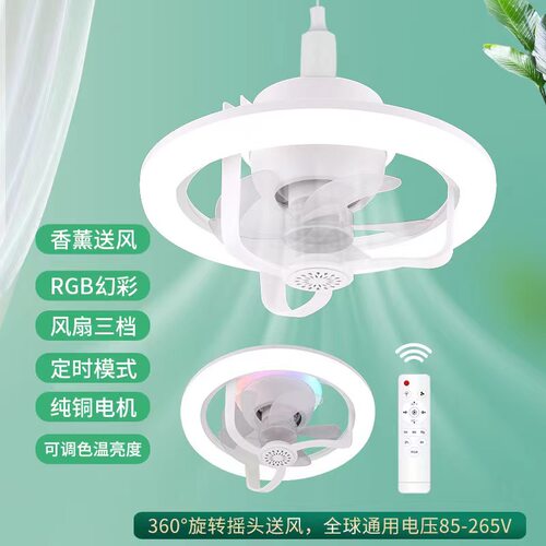 主卧风扇灯新款卧室餐厅节能灯e27螺口现代简约led极简吊扇灯
