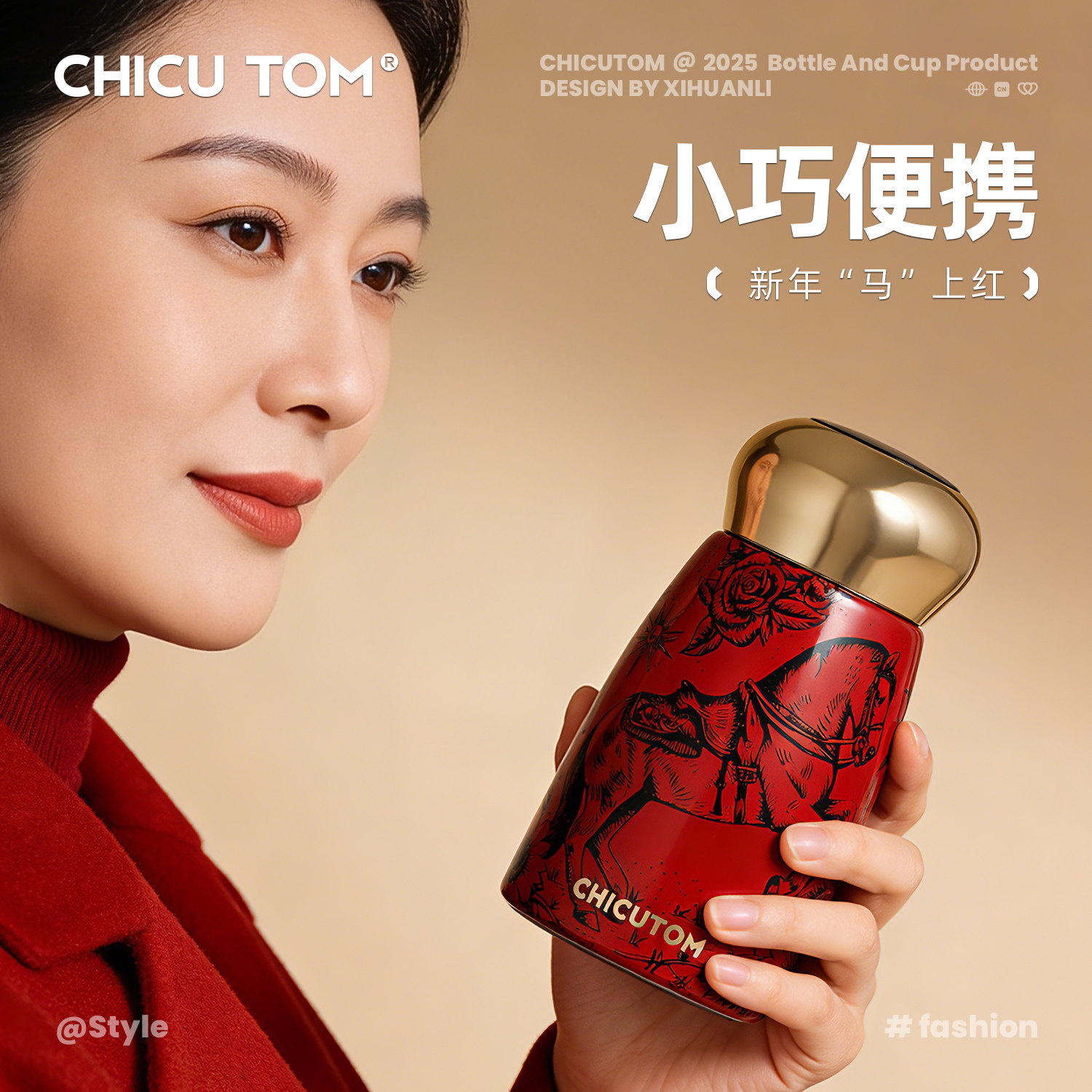 迷你保温杯小巧便携水杯女新款2025高颜值口袋杯子马年本命年礼物