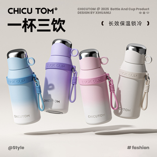 陶瓷保温杯男款大容量水杯女生高颜值2025新款茶水分离杯子不锈钢