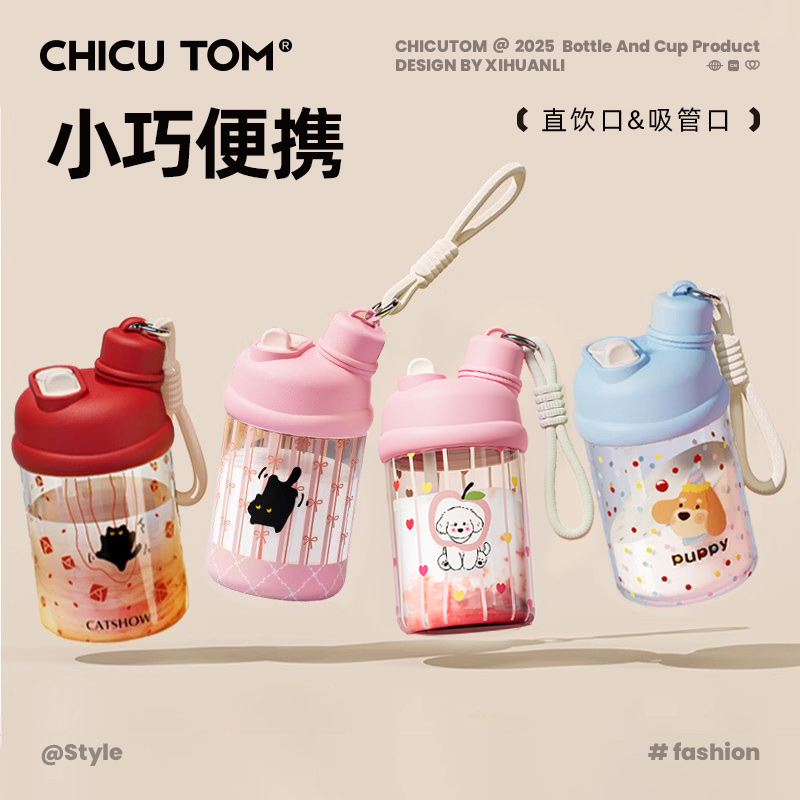 夏日水杯女生高颜值2025新款可爱儿童塑料吸管杯子外出便携咖啡杯