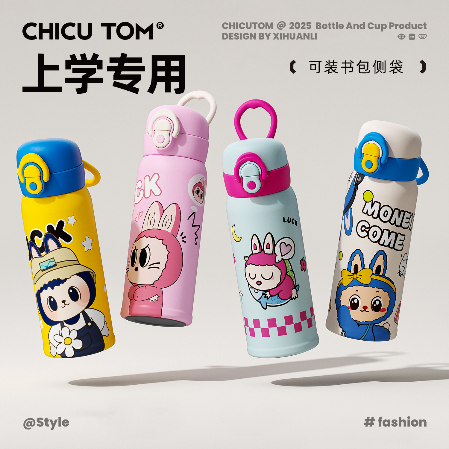 【免费刻宝宝名字】小孩保温杯