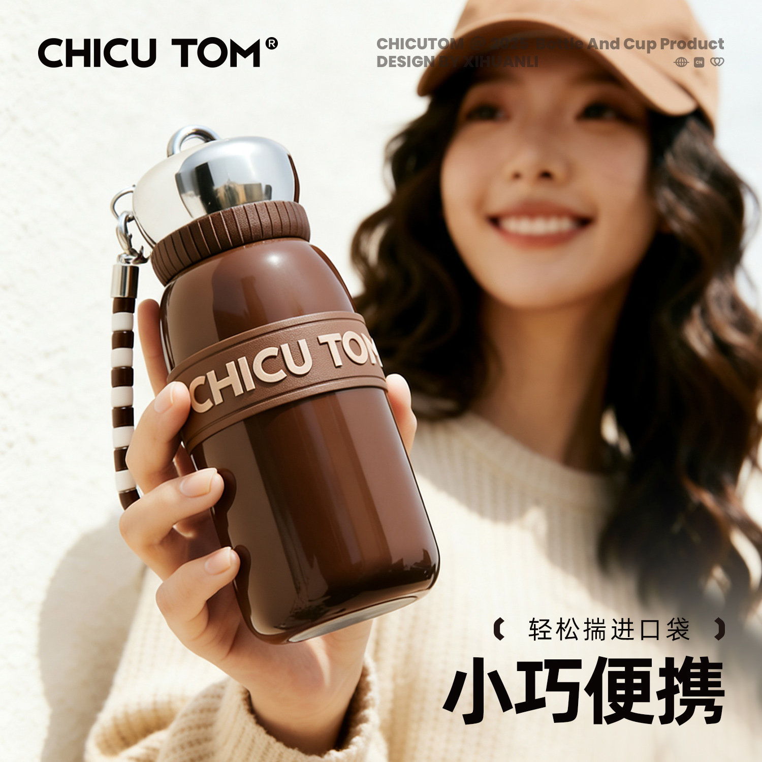 迷你保温杯小巧便携口袋水杯女士高颜值2025新款随行咖啡杯子陶瓷