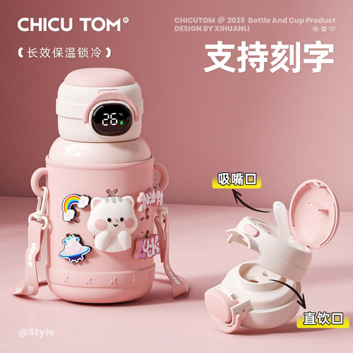 【支持刻字】儿童上学专用一年级