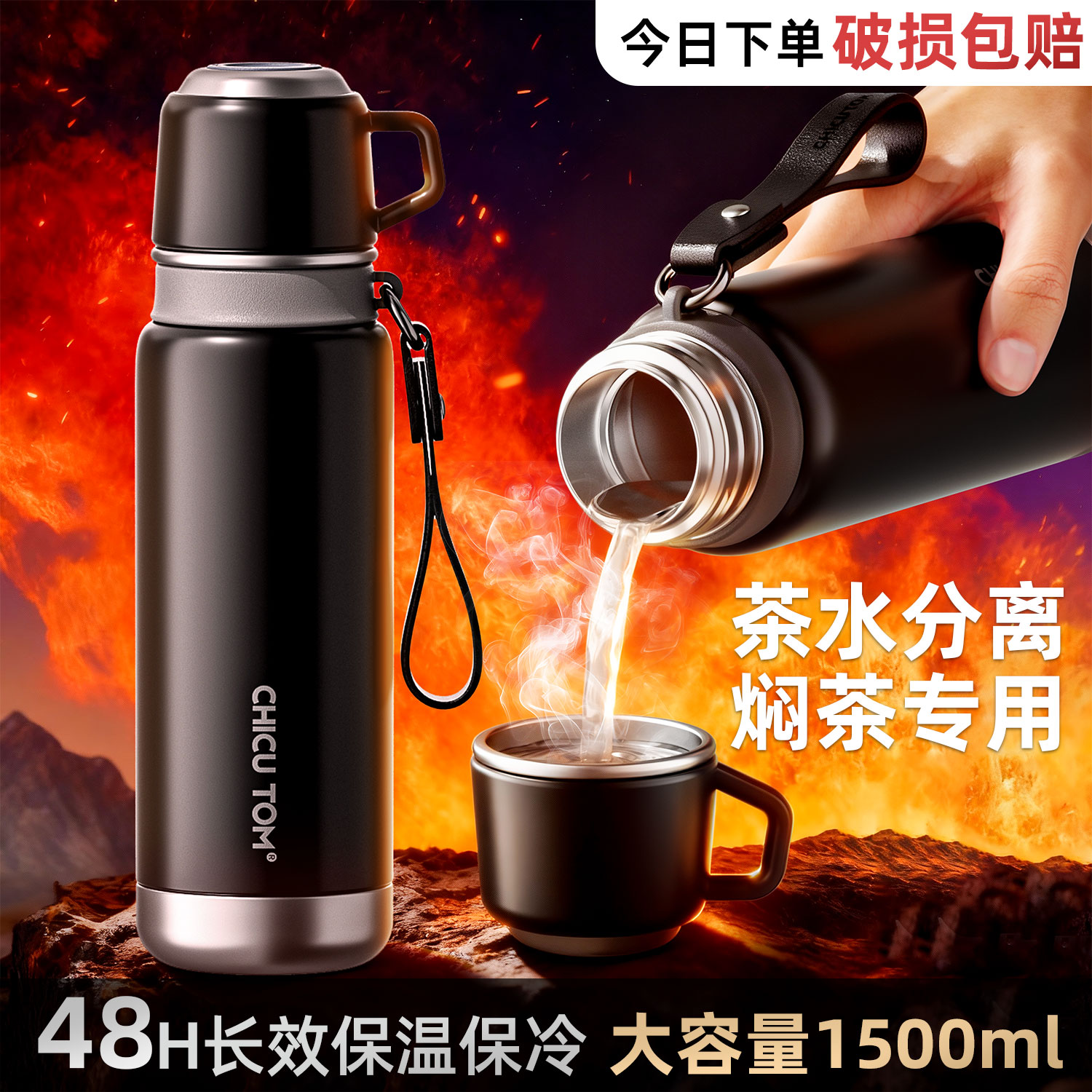 【智能显温】送爸爸男士泡茶专用