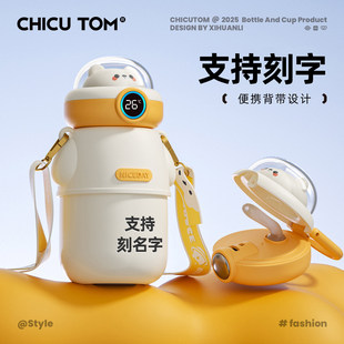 儿童保温杯婴幼儿园水壶小学生水杯上学专用宝宝吸管杯子外出携带