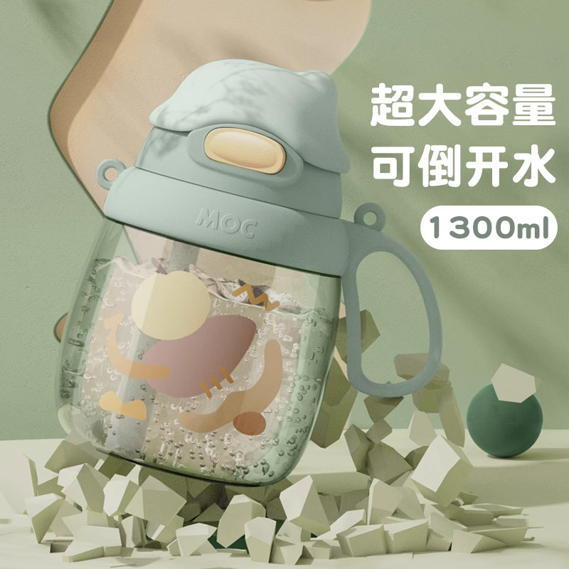 雅非奇高颜值大肚杯便携吸管杯