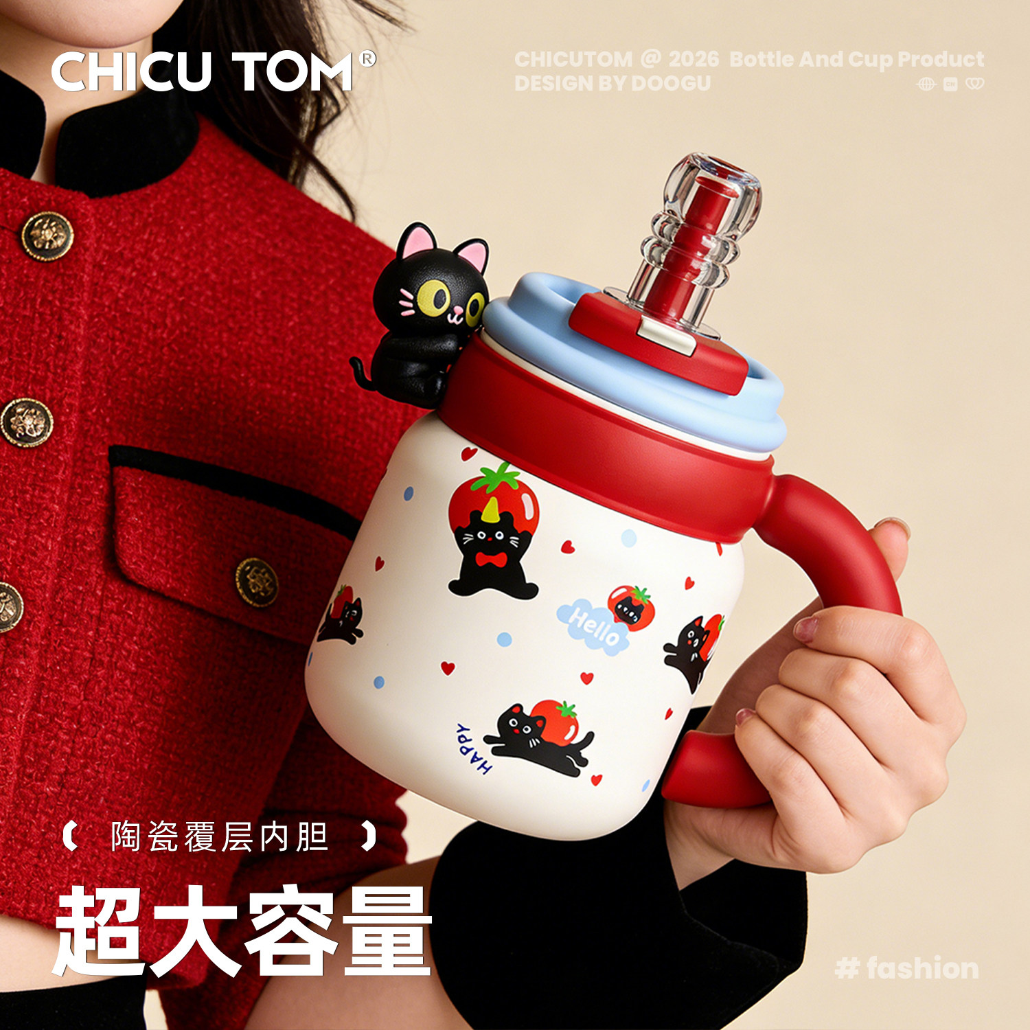 陶瓷保温杯大容量可爱吸管水杯女生高颜值2026新款大肚杯子办公室