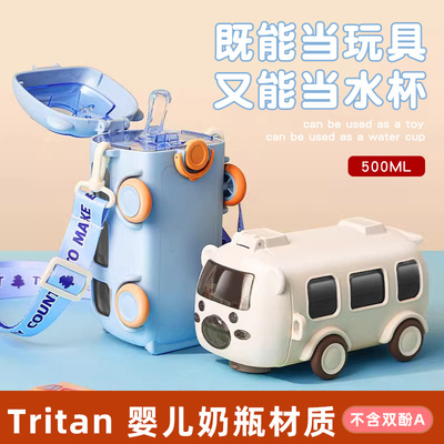 儿童保温杯上学专用男孩小汽车饮水杯宝宝巴士吸管杯子幼儿园水壶