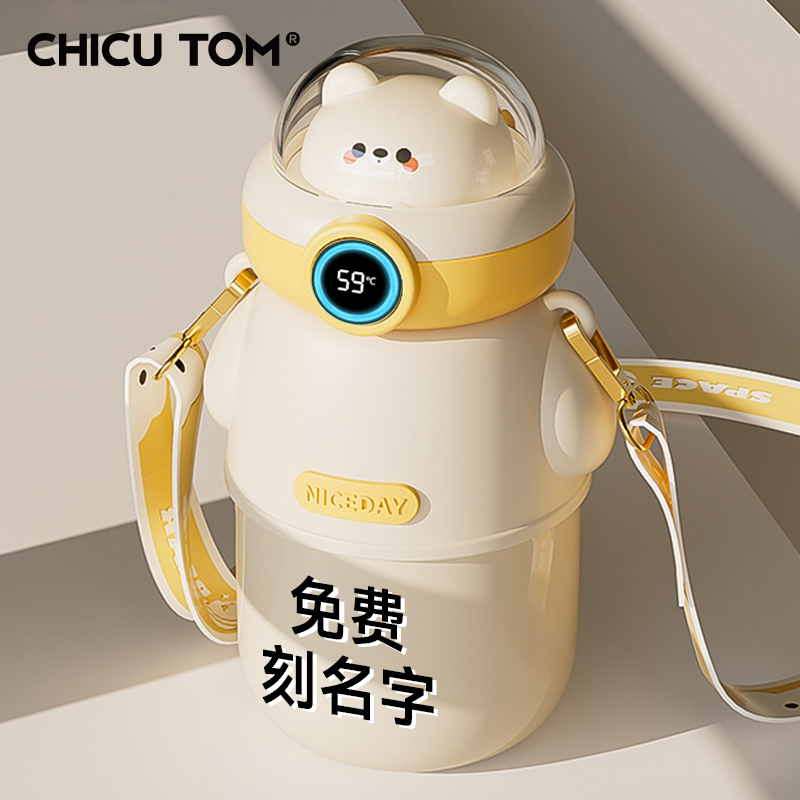 儿童保温杯男孩2025新款吸管水杯学生上学专用水壶幼儿园宝宝杯子