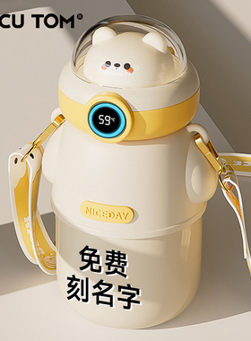 儿童保温杯男孩2026新款吸管水杯学生上学专用水壶幼儿园宝宝杯子