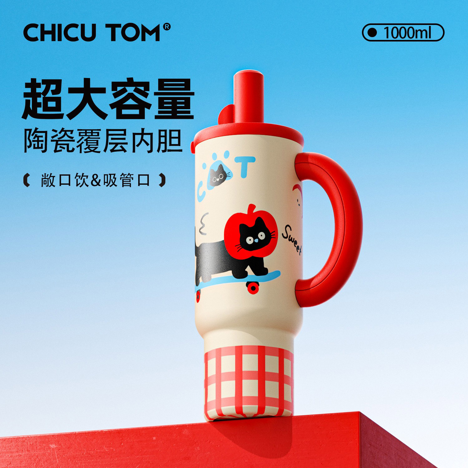 【生日礼物】成人大水杯子办公室