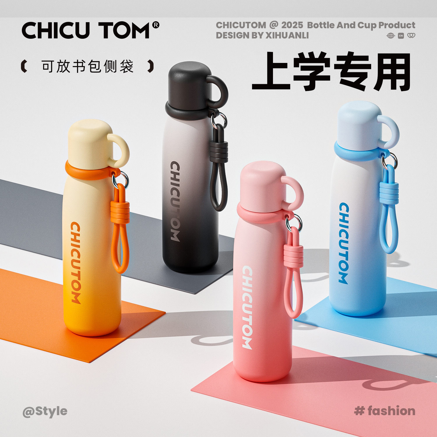 儿童保温杯男孩小学生水杯上学专用吸管杯子女2025新款高颜值水壶,餐饮具,保冷/保温杯,淘宝优惠券,粉丝福利购,淘宝优惠卷