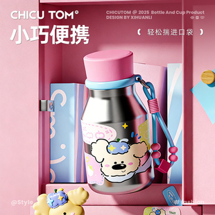 陶瓷保温杯小巧便携吸管水杯女生高颜值2025新款咖啡杯子圣诞礼物