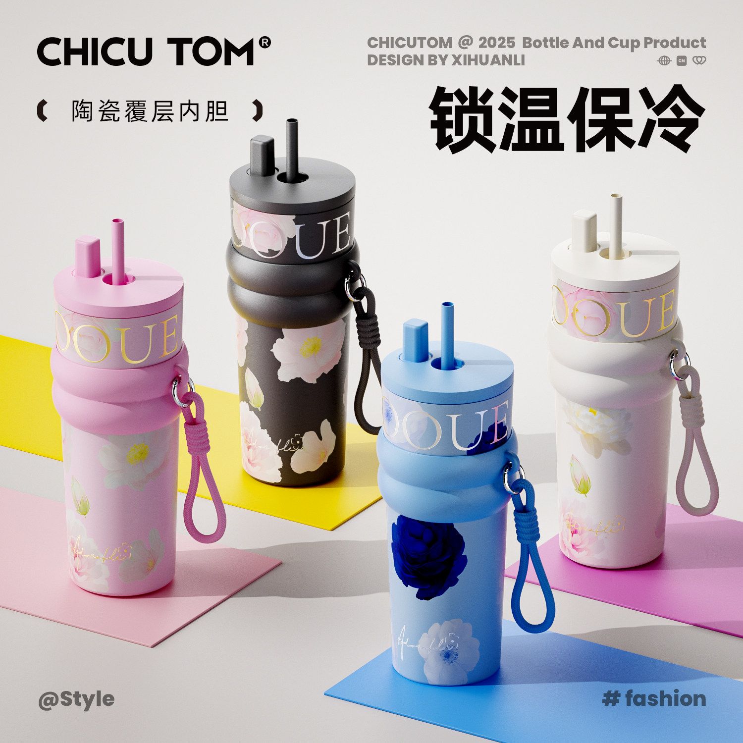 陶瓷保温杯2026新款女高颜值车载吸管水杯大容量咖啡杯子外出携带