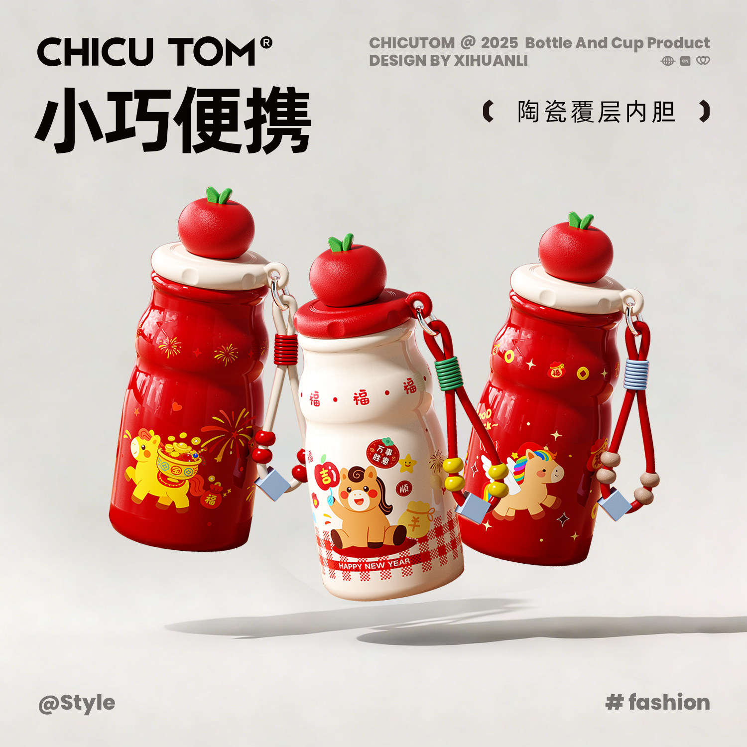 口袋迷你保温杯小巧便携吸管水杯女生新款2025高颜值咖啡杯子陶瓷,餐饮具,保冷/保温杯,淘宝优惠券,粉丝福利购,淘宝优惠卷