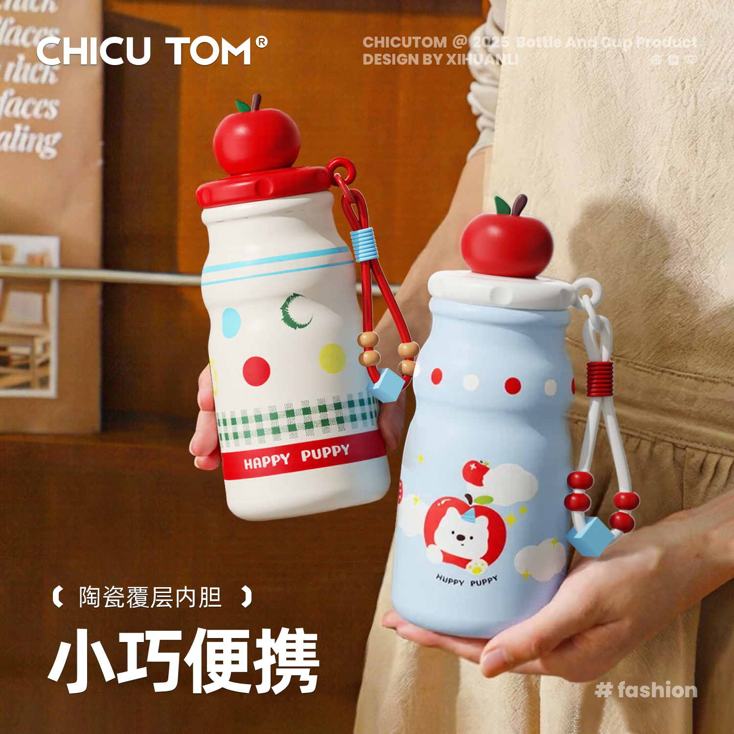 【外出携带】可爱牛奶杯子女士款