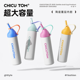 儿童保温杯大容量水杯学生上学专用吸管杯子外出便携运动健身水壶