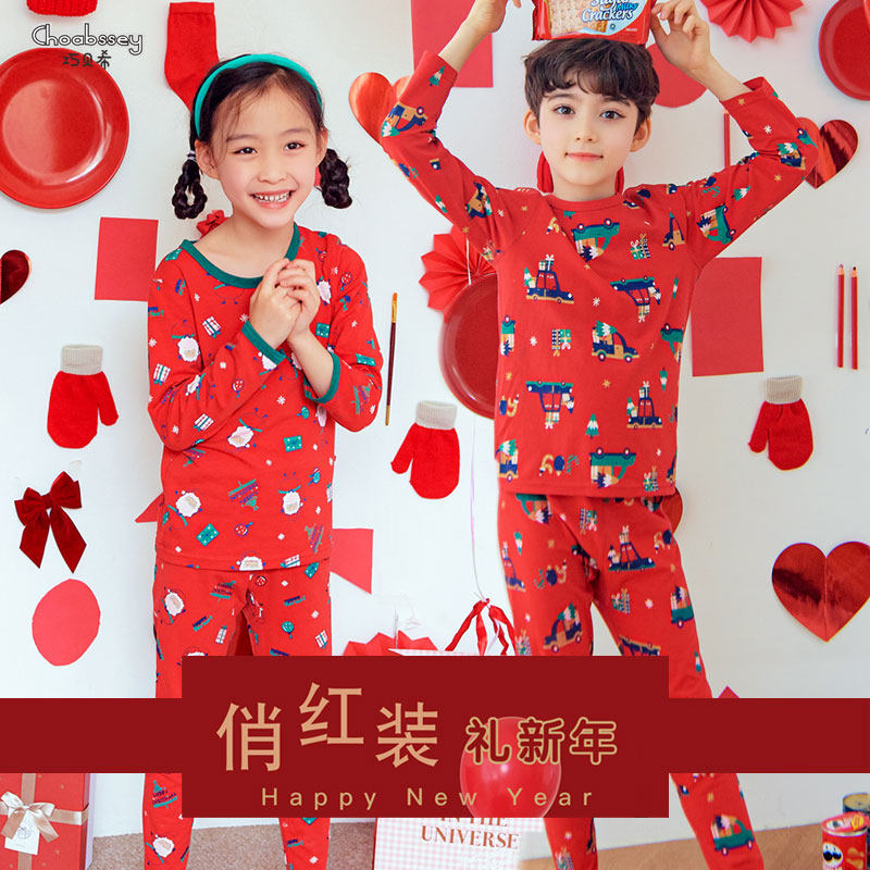 儿童秋冬大红色内衣套装12岁本命年男童女童新年圣诞薄棉秋衣秋裤