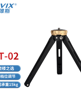 CAVIX微单反相机桌面微单铝合金三脚支撑架迷你手机球云台三脚架