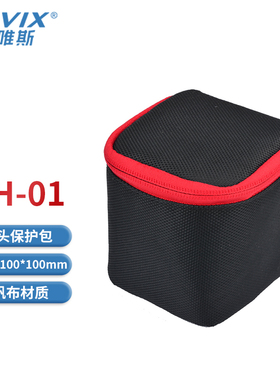 CAVIX/DH01度全景云台相机三角架镜头保护包套筒镜头袋厂家直销