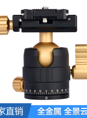 CAVIX微单相机铝合金三脚架全景拍摄刻度专业球形小云台通用思锐