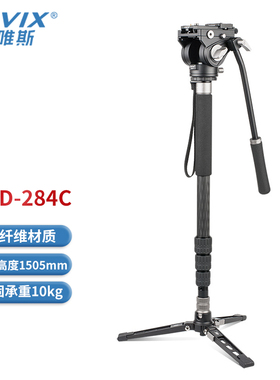 CAVIX/MPD-284C碳纤维单反相机摄影摄像带液压云台三脚独脚架套装