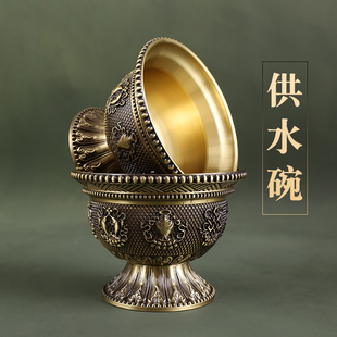 铜水杯黄铜八吉祥财神供水杯佛前供奉圣水碗仙家上供水碗桌面摆件