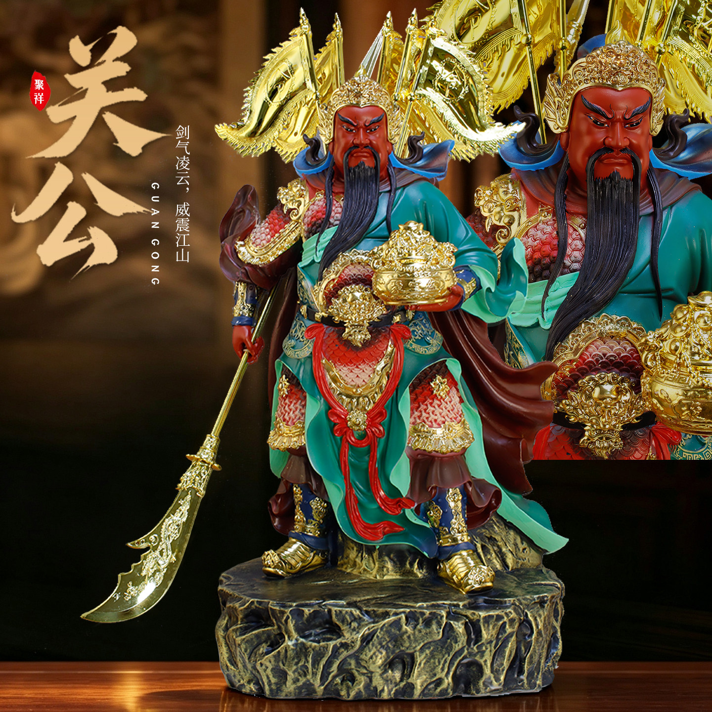 武财神关公神像店铺招财摆件关二爷搬家乔迁公司工艺品树脂关羽像
