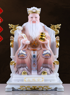 汉白玉土地公婆家用摆件土地爷奶